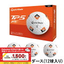 テーラーメイド TMJ24 TP5 pix JPN (N9098901) 1ダース(12球入) ゴルフ 公認球 TaylorMade