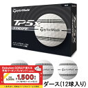 テーラーメイド TMJ24 TP5x Stripe (N9507701) 1ダース(12球入) ゴルフ 公認球 TaylorMade