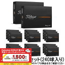 タイトリスト PRO V1 25 ローナンバー プロV1 25 (6665865112) 20ダース(240球入) ゴルフ 公認球 Titleist