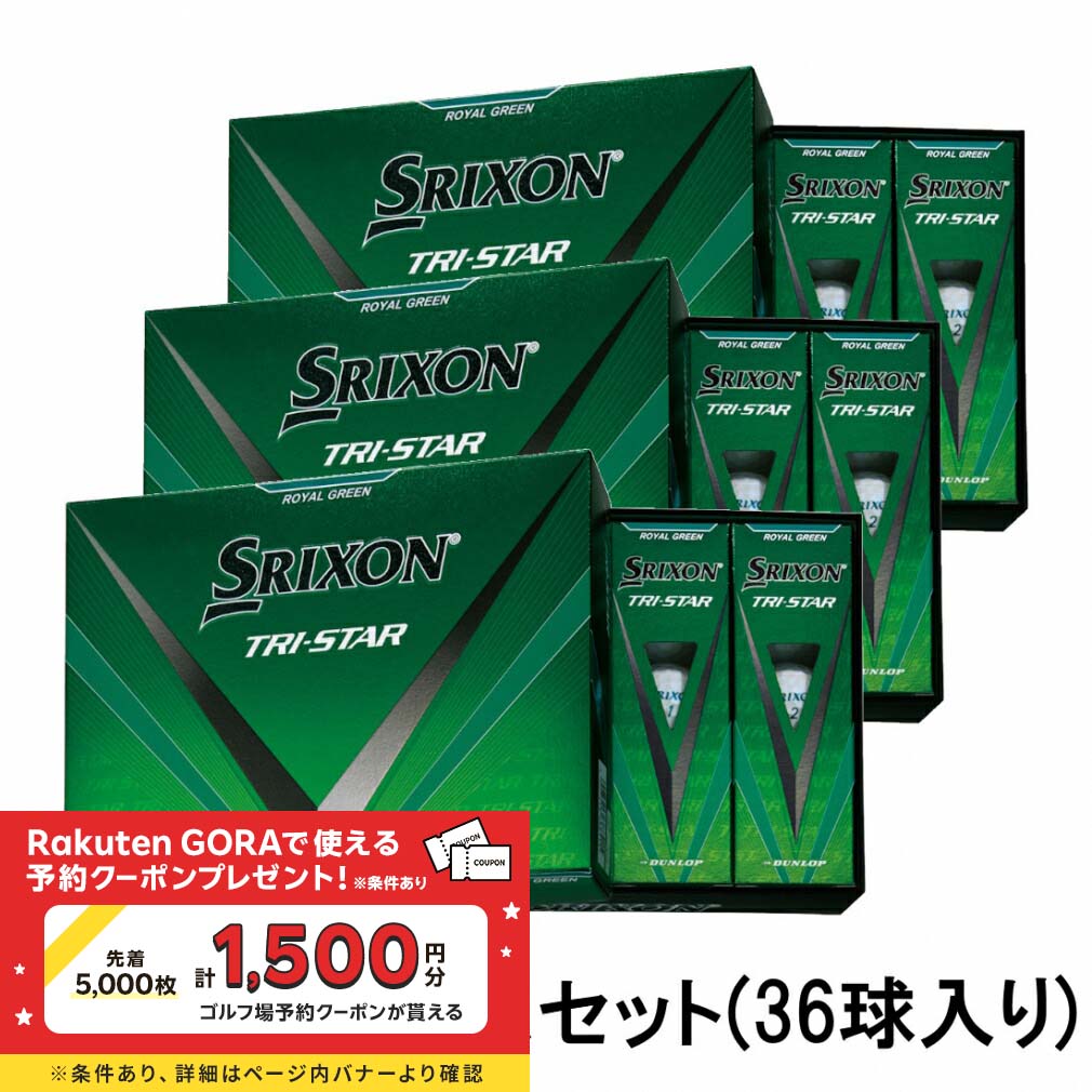 ꥯ 2024 SN TRS5 GRN (SNTRS5GR3) 3(36)  ǧ : Z0000 SRIXON