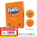 コカ・コーラ ファンタ マットオレンジ 芝のなかでも目立つ! 艶消し 目立つ 探しやすい オレンジ 飛ぶ 1ダース(12球入) ゴルフ 公認球