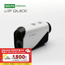 レーザー距離計 LRF QUICK ゴルフ コンパクト 距離計測器 ピンサーチ ケース付 内蔵バッテリー ゴルフ 距離測定器 ナビゲーション ナビ golf ゴ...