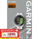 ガーミン 液晶 保護フィルム Approach S70 (42mm)用 (M04JPC1074) ゴルフ アクセサリー GARMIN
