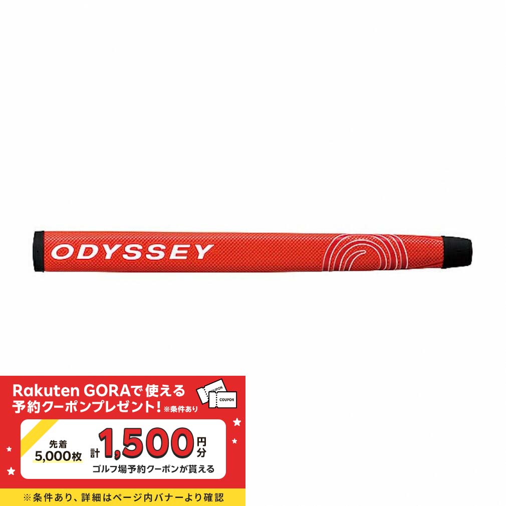 オデッセイ パターグリップ ミッドサイズ JV オレンジ (0179347165) ゴルフ パターグリップ : オレンジ ODYSSEY キャロウェイ