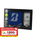 ブリヂストン TOURB XSボールギフト G24B3R (G24B3R) ゴルフ ボールギフト BRIDGESTONE