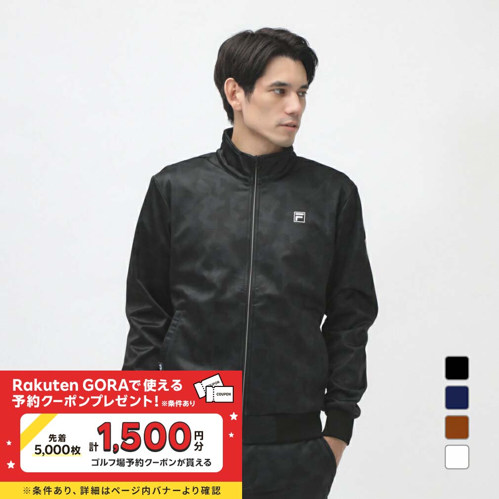 楽天市場】fila ウィンドブレーカー(カラーネイビー)の通販 楽天市場】fila ウィンドブレーカー(カラーネイビー)の通販
