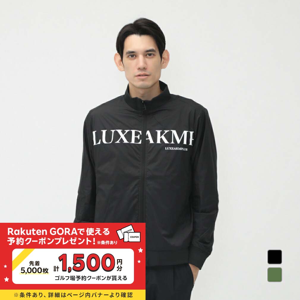 リュクスエイケイエムプラス ゴルフウェア 長袖ウインドブレーカー 秋 冬 FULL ZIP BLOUSON (LAO-24062) メンズ LUXE AKM PLUS
