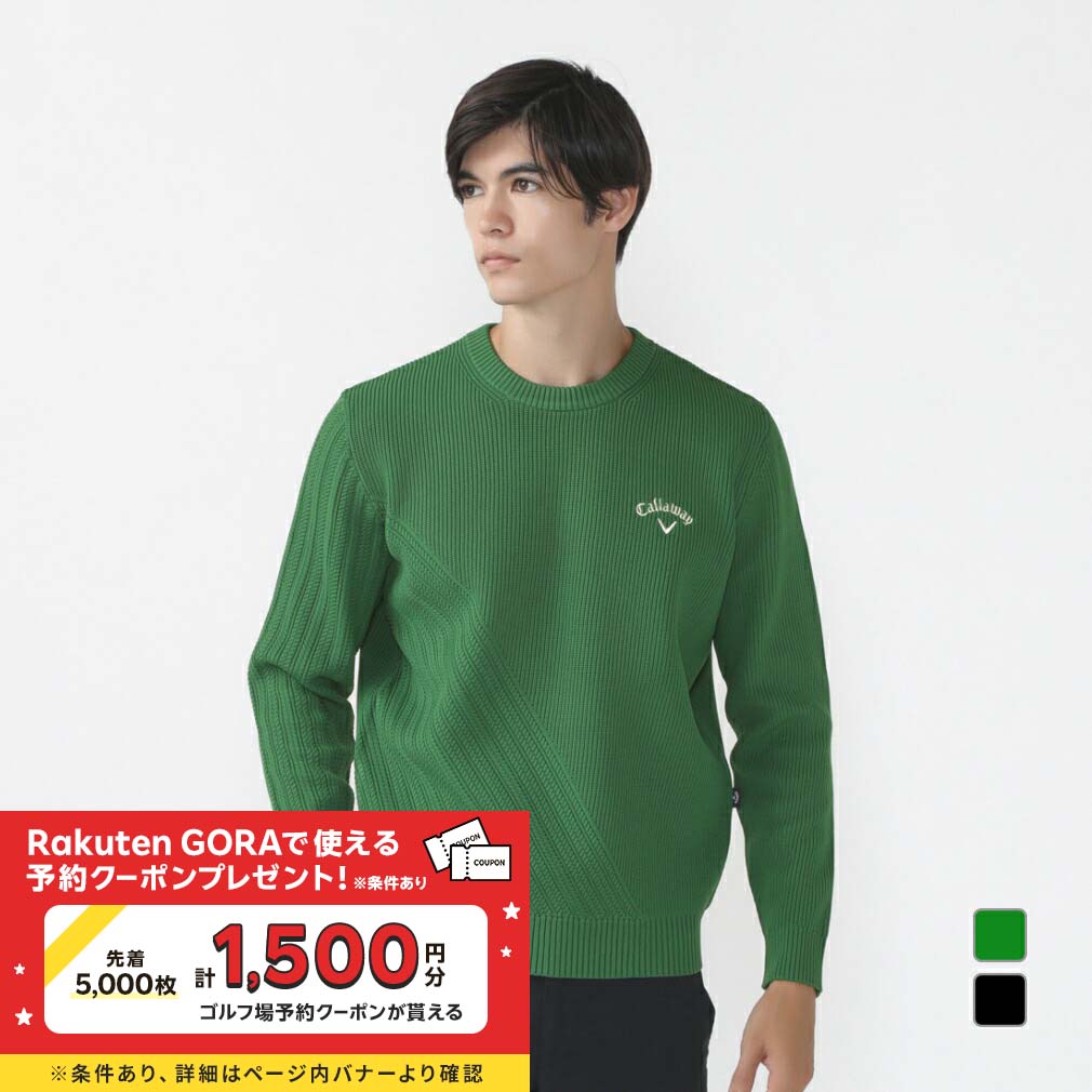 キャロウェイ ゴルフウェア 長袖セーター 秋 冬 ソフトタッチポリエステルニット (C24218100) メンズ Callaway