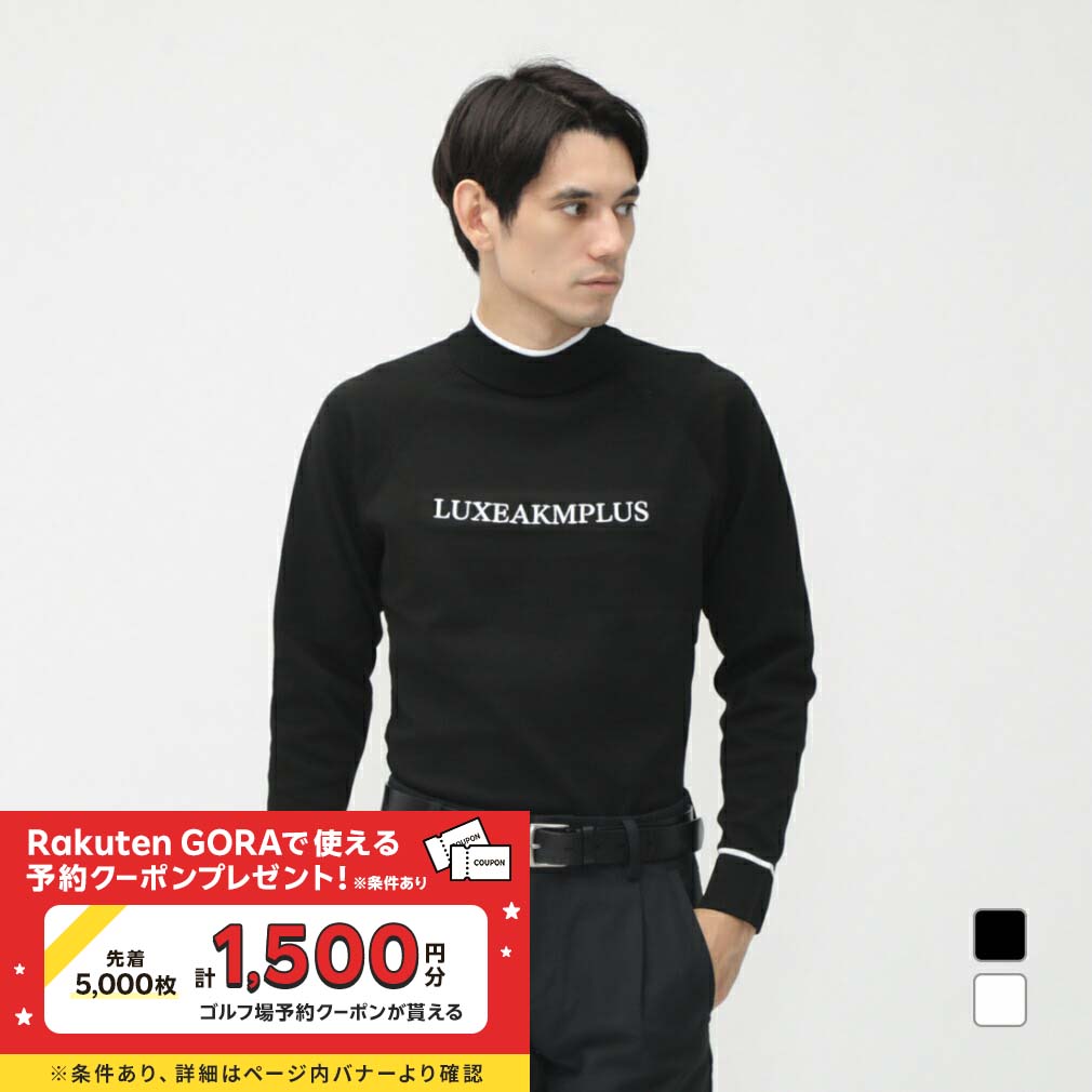 リュクスエイケイエムプラス ゴルフウェア 長袖セーター 秋 冬 LIGHT MOCK NECK KNIT (LAK-24050) メンズ LUXE AKM PLUS
