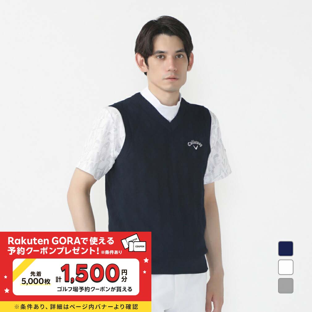 キャロウェイ ゴルフウェア ベスト 秋 冬 ダイヤジャカードソフトタッチポリエステル (C24219100) メンズ Callaway