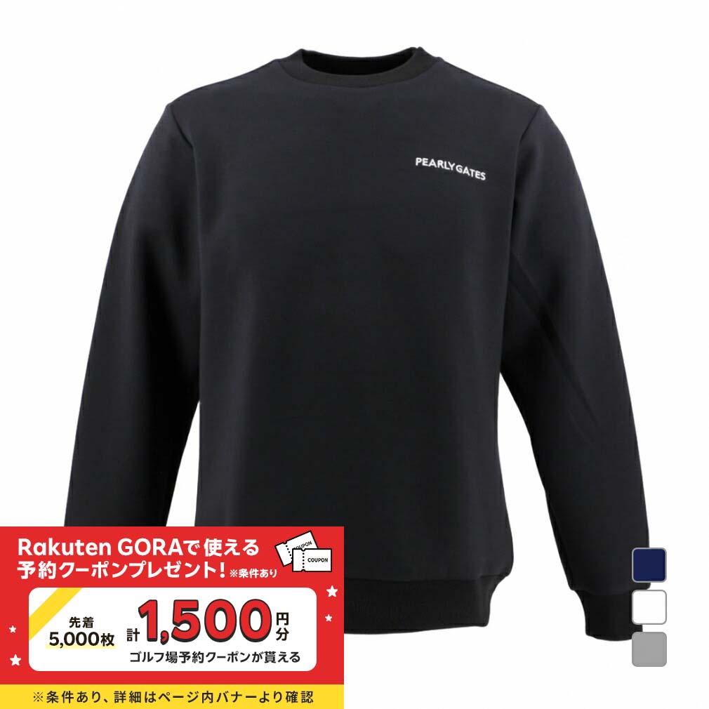 楽天市場】スウェット メンズ(ブランドパーリーゲイツ 楽天市場】スウェット メンズ(ブランドパーリーゲイツ