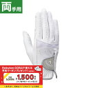 キャロウェイ レディース ゴルフグローブ Hyper Grip Dual Glove Womens 25 JM【両手用】 (7193454922) Callaw...