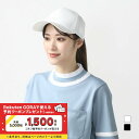ティゴラ レディース ゴルフウェア キャップ 春 夏 ポニーテールキャップ (TR-1C2204CP) TIGORA