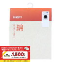 イグニオ ゴルフウェア 長袖インナーシャツ 秋 冬 iHEAT アイヒート コットンクルーネック長袖インナー (IG-9C17302TL) メンズ IGNIO