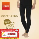 ティゴラ ゴルフウェア ロングタイツ/スパッツ 秋 冬 メリノウール100% アイヒート ロングタイツ (TR-1U1624LT) メンズ TIGORA