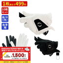 10枚セット イグニオ ゴルフグローブ 右手 1856064110 ひら側アテ付 メンズ まとめ買い IGNIO
