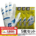 5枚セット ブリヂストン ゴルフウェア ゴルフグローブ ULTRA GRIP 2022 ショートスペック GLG25 手のひら側全面シリコーン 強力グリップ メ...