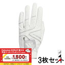 3枚セット アディダス ゴルフウェア ゴルフグローブ ノンスリップ 24 ゴルフグローブ (IN6684) メンズ adidas