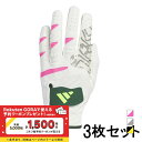 3枚セット アディダス ゴルフウェア ゴルフグローブ コードカオス グローブ (IS6546) メンズ adidas