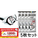 5枚セット スリクソン メンズ ゴルフウェア ゴルフグローブ GGGS003 : ホワイト SRIXON