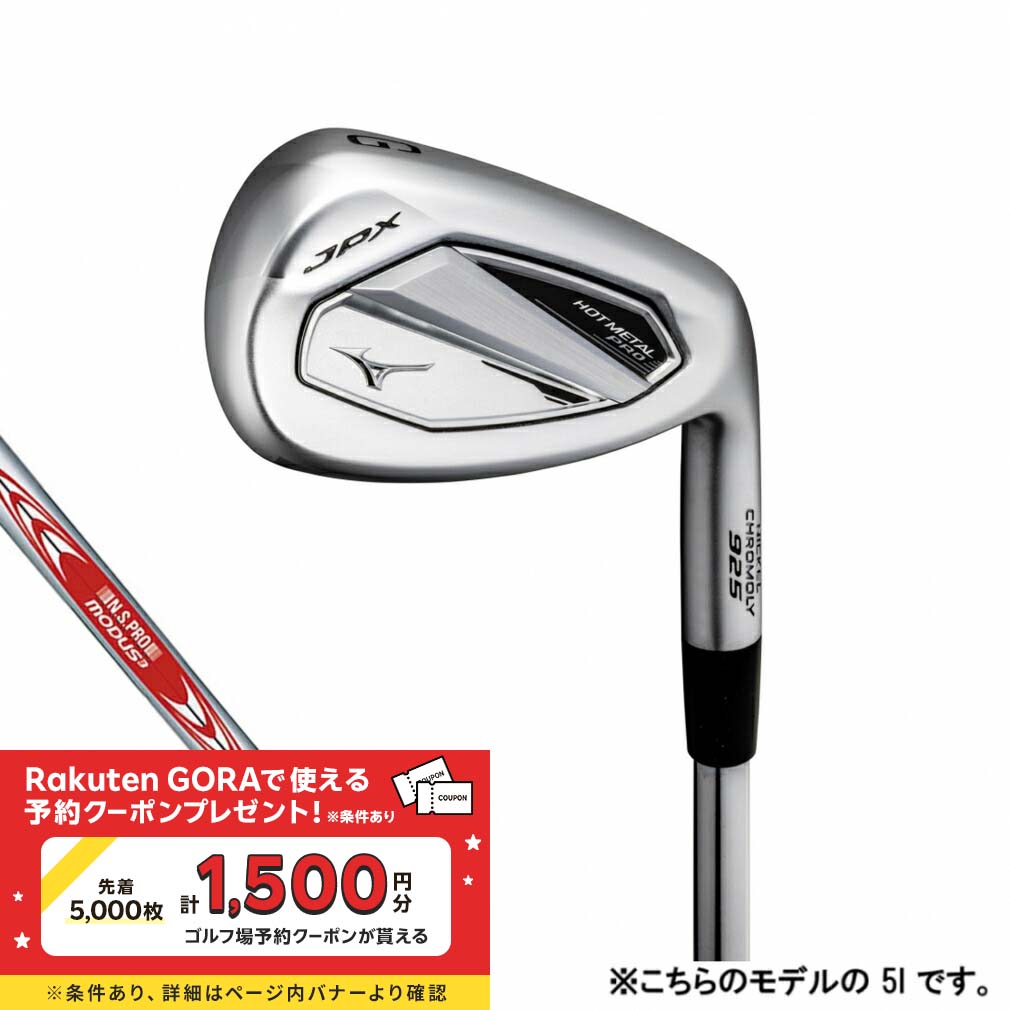 ߥ JPX 925 HOT METAL PRO N.S.PRO MODUS3 TOUR105  ñʥ S 5I 22 2...