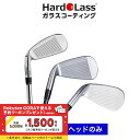 ゴルフ ハドラス加工 単品アイアン ヘッド部施工 加工開始後の返品不可