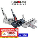 ゴルフ ハドラス加工 ガラスコーティング加工費 パター ヘッド部施工 加工開始後の返品不可