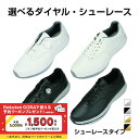 ティゴラ 耐久グリップ ゴルフシューズ メンズ ゴルフ スパイクレスシューズ 4E TIGORA imbkk