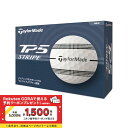 テーラーメイド TP5 Stripe (N9507401) 10ダース(120球入) ゴルフ 公認球 TaylorMade