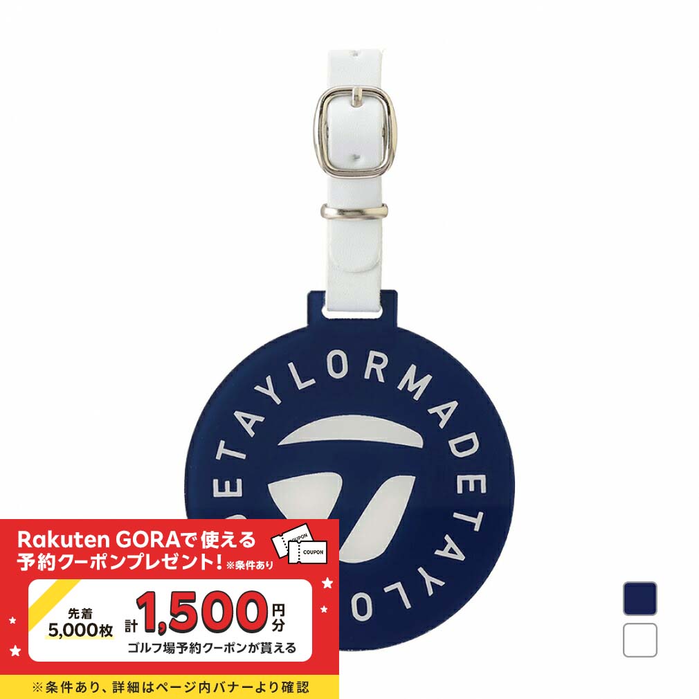 テーラーメイド サークルT ネームタグ (UN098) ゴルフ ネームプレート TaylorMade