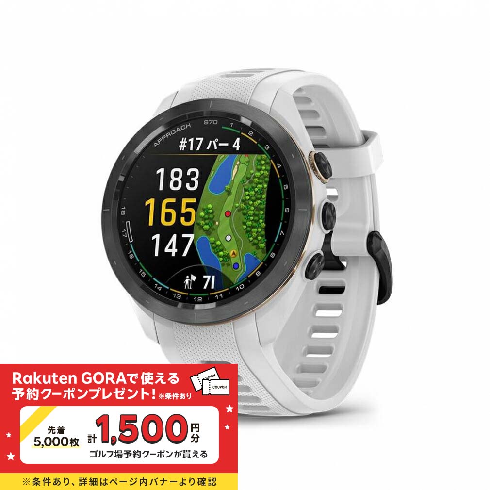 距離計 ガーミン アプローチ S70 Approach S70 42mm White (0100274620) ゴルフ 距離測定器 時計 ナビ GPS ホワイト GARMIN
