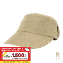 コルウィン レディース ゴルフウェア キャップ 春 夏 タレ付きキャップ (KO-2115CP) Kolwin