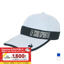 ルコックスポルティフ ゴルフ レディース ゴルフウェア キャップ 春 夏 日よけキャップ【まぶガード】 (LG5SCP04L) le coq sportif G...