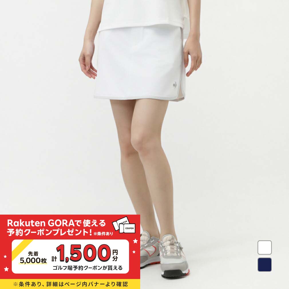 ルコックスポルティフゴルフレディー...