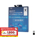 ティゴラ ライフスタイル ウェア SLEEP半袖Tシャツ 一般医療機器 (TR-1U1105TS) TIGORA