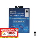 ティゴラ ライフスタイル ウェア SLEEPショートパンツ 一般医療機器 (TR-1U1115SP) TIGORA