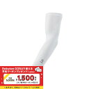 イオンスポーツ アームカバー ゼロフィット アイスウィーブ アームカバー ZEROFIT ICE WEAVE ARM COVER (ZACAMC0316) メン...