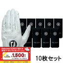 10枚セット フットジョイ PURE TOUCH TOUR LIMITED ピュアタッチ ツアーリミテッド FGPU ホワイト まとめ買い ゴルフグローブ メン...