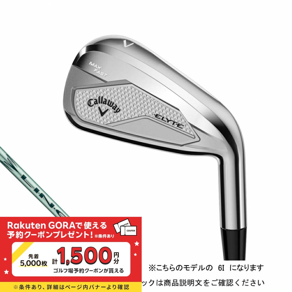 キャロウェイ レディース ELYTE MAX FAST LDY ゴルフ 単品アイアン LIN-Q GREEN 40 for LDY 6I 2025年モデル Callaway