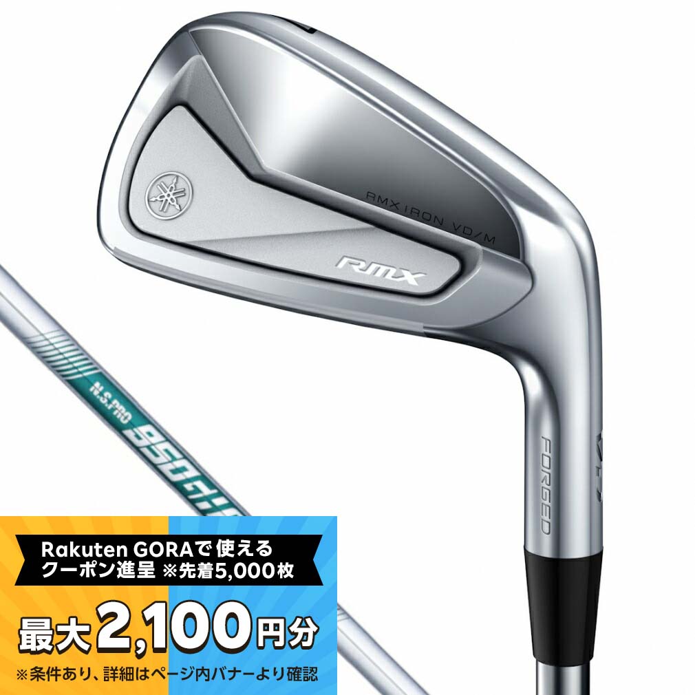 【最大2100円分！購入金額に応じてゴルフ場予約クーポンプレゼント】ヤマハ RMX VD MシリーズIRON ゴルフ アイアンセット N.S.PRO 950GH NEO 2023年モデル メンズ YAMAHA【10月30日までポイント10倍】