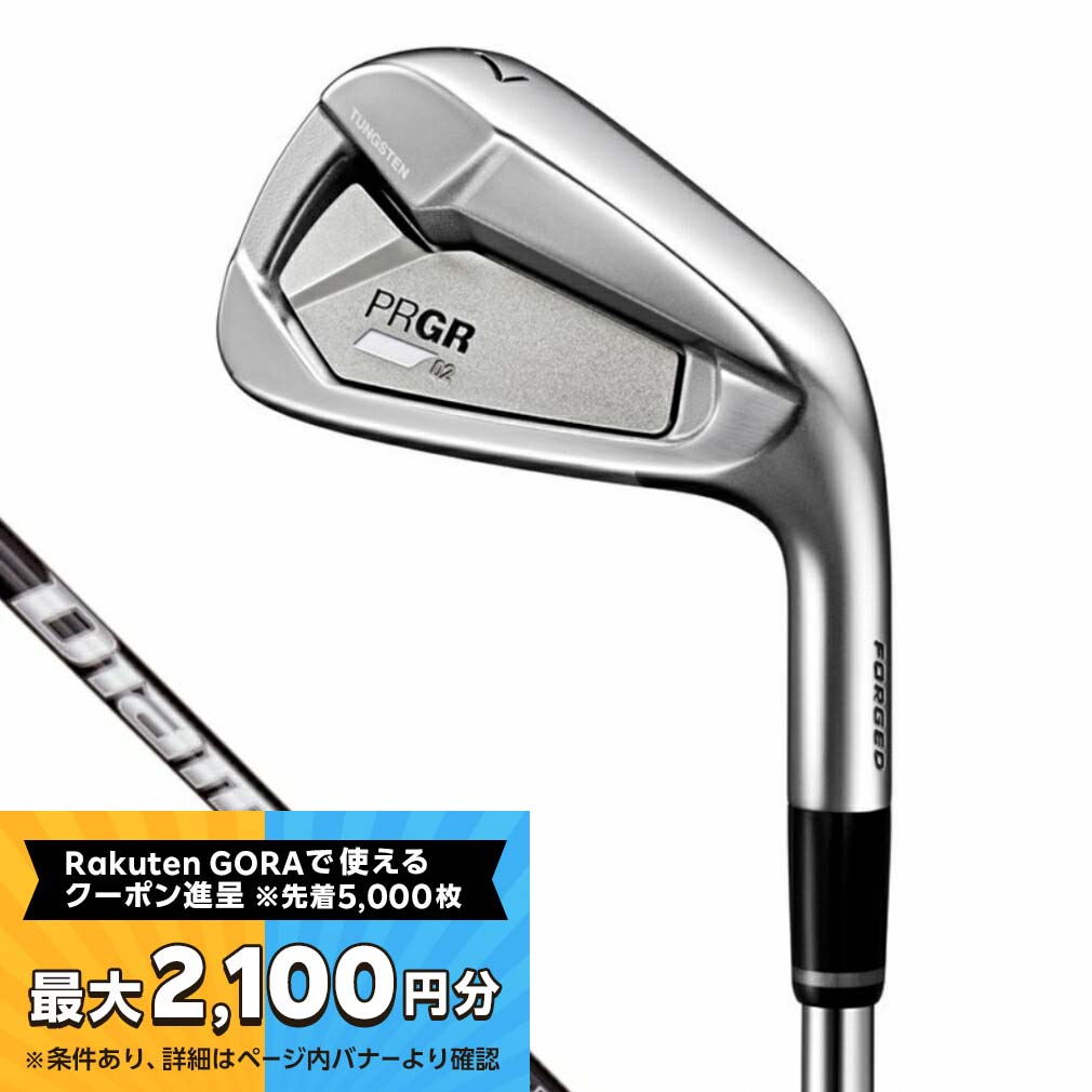 【最大2100円分！購入金額に応じてゴルフ場予約クーポン進呈】プロギア 02 IRON ゴルフ アイアンセット Diamana FOR PRGR 5本セット 2023年モデル メンズ PRGRのサムネイル