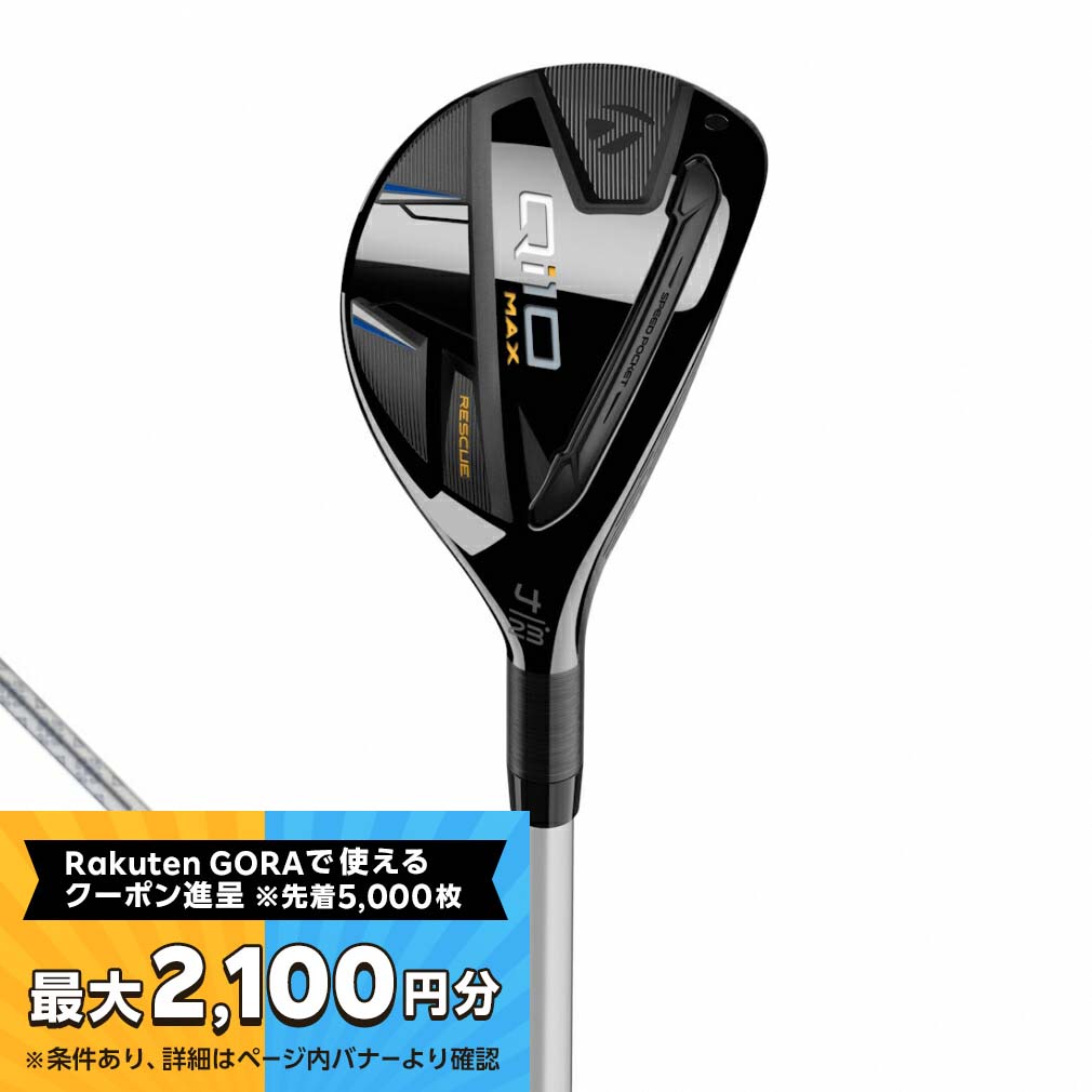 【最大2100円分！購入金額に応じてゴルフ場予約クーポンプレゼント】テーラーメイド レディース Qi10 M..