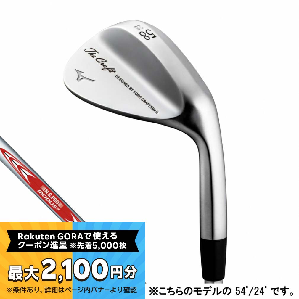 【楽天市場】ミズノ ザ クラフトの通販