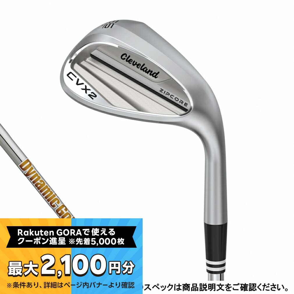 【最大2100円分！購入金額に応じてゴルフ場予約クーポンプレゼント】クリーブランド CVX2 ZIPCORE ウェッジ ゴルフ ウェッジ DG95 S200 56゜/14゜ 2024年モデル メンズ Cleveland【10月30日までポイント10倍】