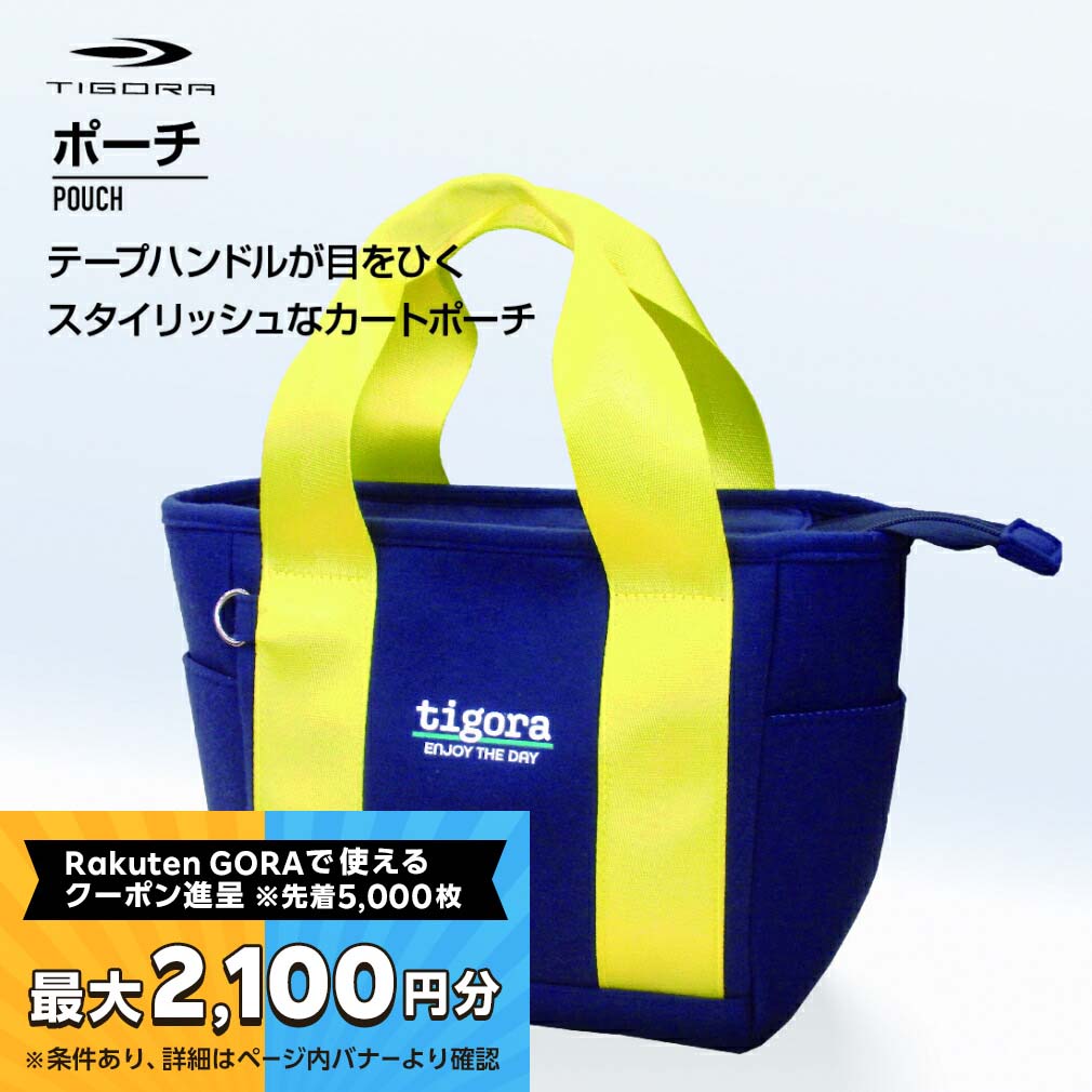 【最大2100円分！購入金額に応じてゴルフ場予約クーポンプレゼント】 ティゴラ レディース 裏地チェックカートポーチ TRマチハナFWPOア 0202132523 ゴルフ ポーチ : ネイビー TIGORA