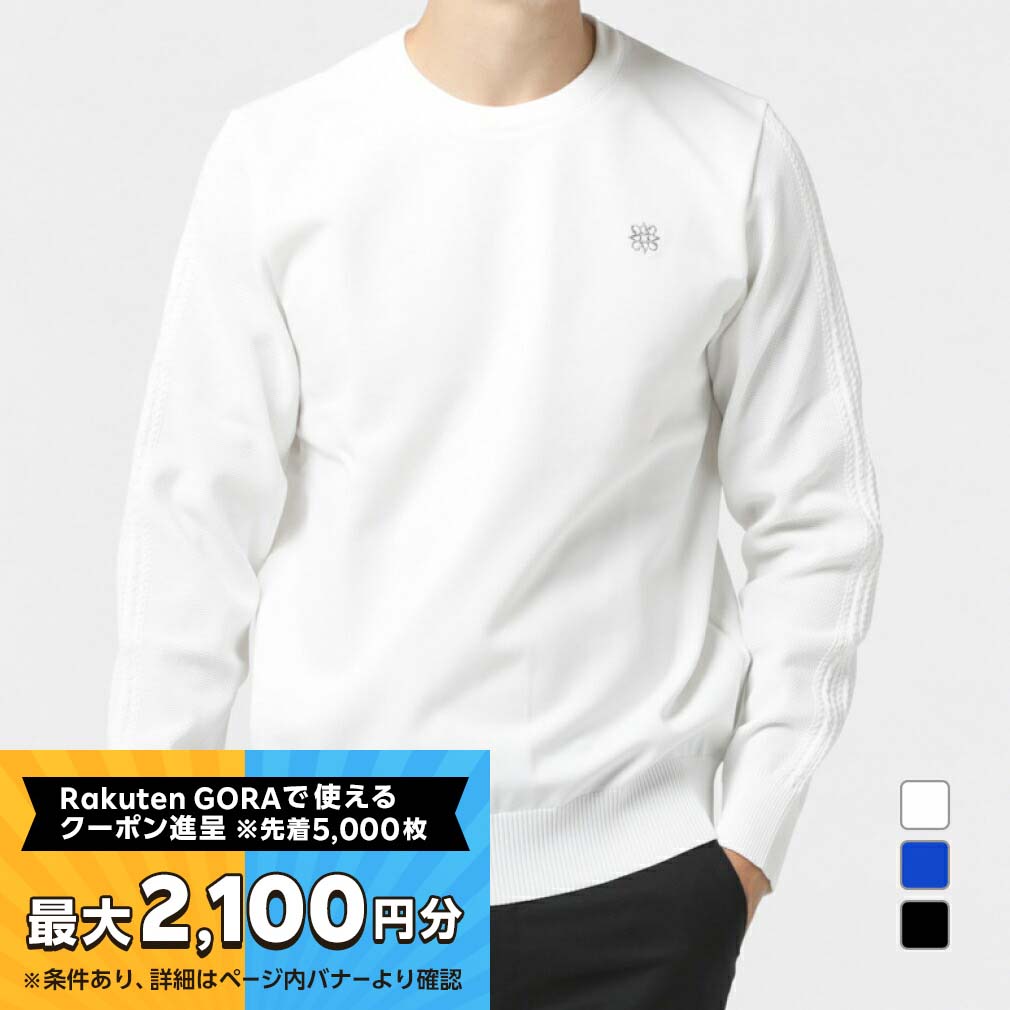 【最大2100円分！購入金額に応じてゴルフ場予約クーポンプレゼント】セントアンドリュース ゴルフウェア 長袖 セーター 秋 冬 14G天竺×ケーブルプルオーバーニット (0423270951) メンズ St ANDREWS【10月30日までポイント10倍】