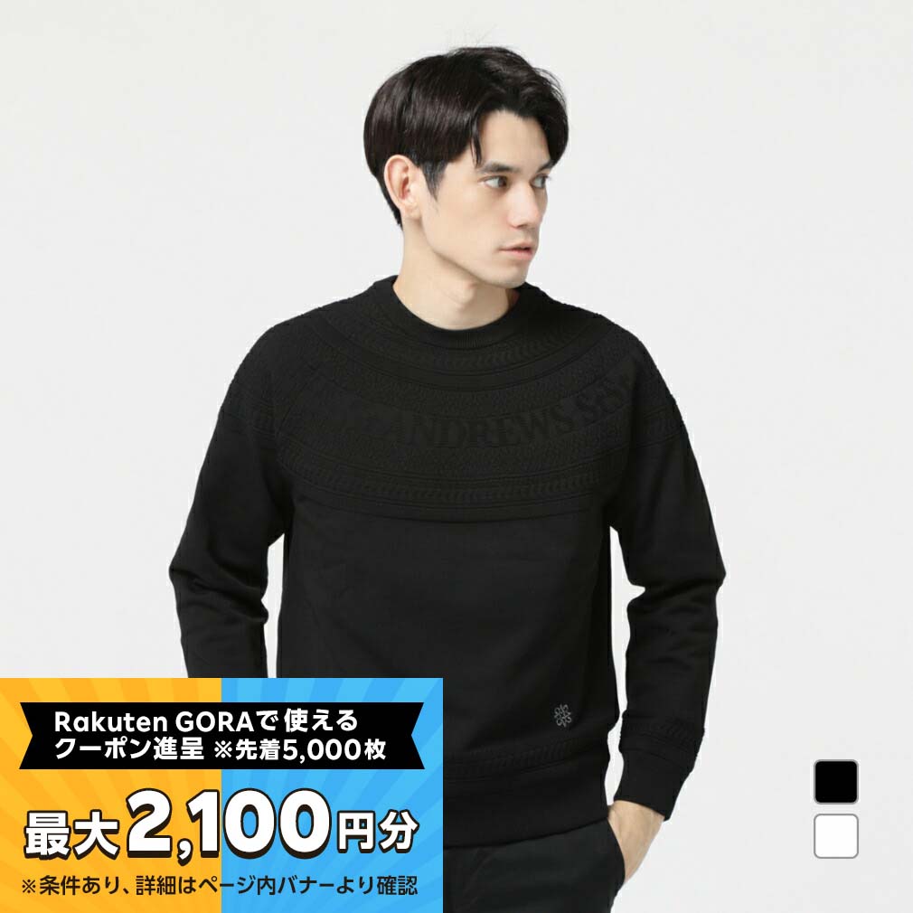 【最大2100円分！購入金額に応じてゴルフ場予約クーポンプレゼント】セントアンドリュース ゴルフウェア 長袖セーター 秋 冬 12G求心柄裏地付きプルオーバーニット (0423270151) メンズ St ANDREWS【10月30日までポイント10倍】