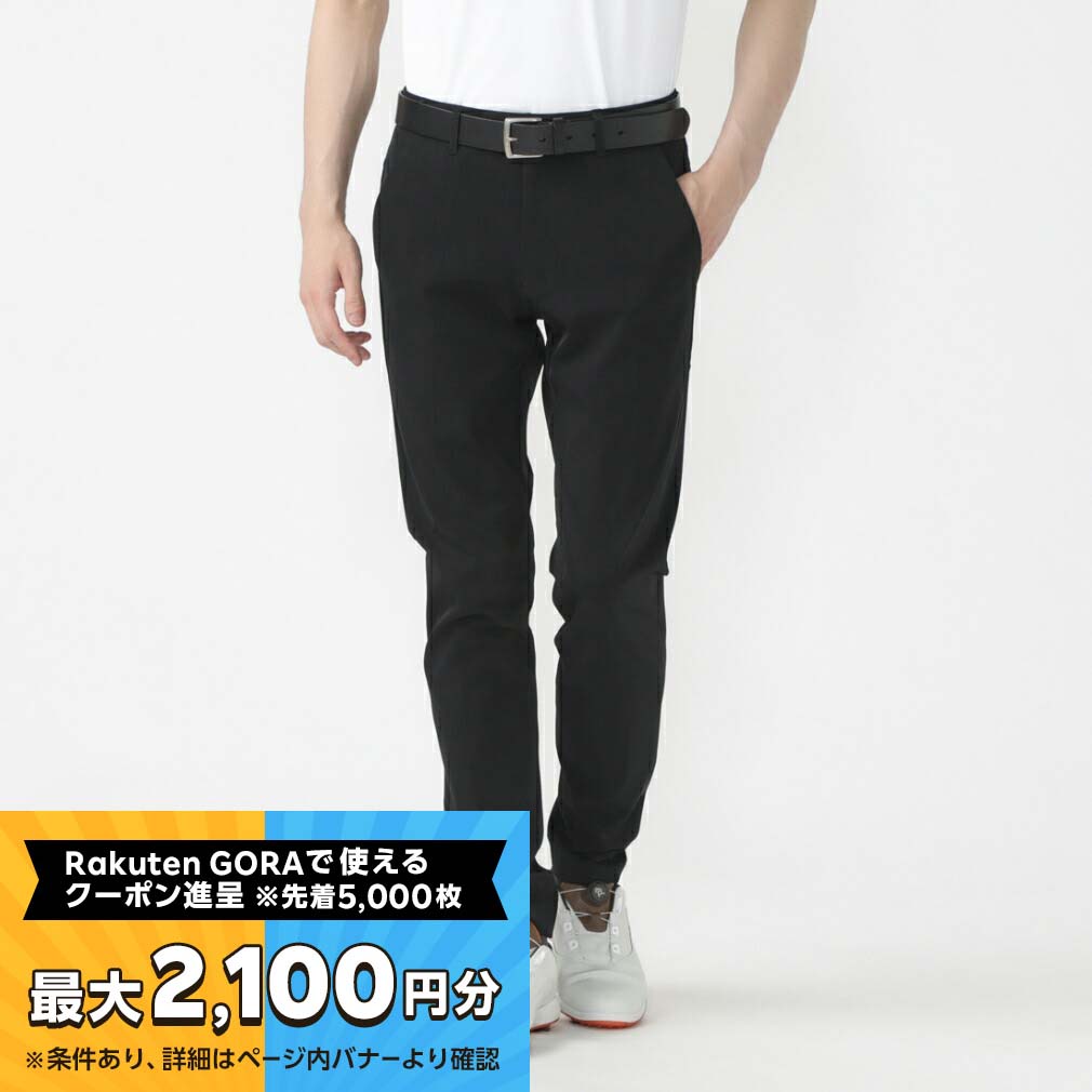 【最大2100円分！購入金額に応じてゴルフ場予約クーポンプレゼント】デサント ゴルフ ゴルフウェア ロングパンツ 秋 冬 g-arc collection ツイルロングパンツ カジュアル (DGMWJD00) メンズ DESCENTE GOLF【10月30日までポイント10倍】