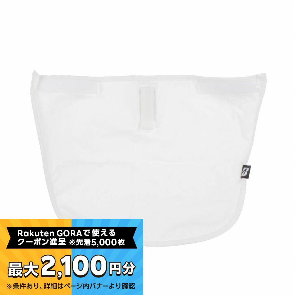 【最大2100円分！購入金額に応じてゴルフ場予約クーポンプレゼント】ブリヂストン ゴルフウェア レインキャップカバー 水神ネックガード (CPG24U) メンズ BRIDGESTONE【10月30日までポイント10倍】