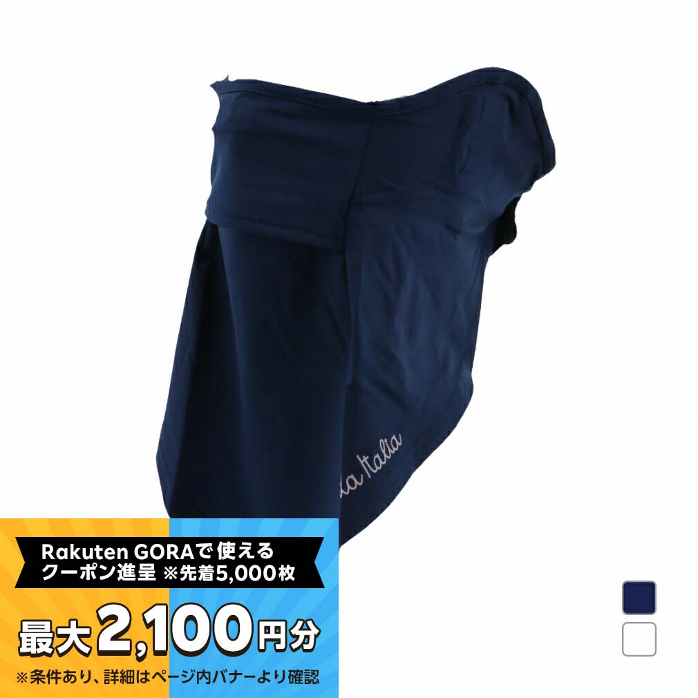 フィラ レディース ウェア小物 フェイスマスク (753942) FILA